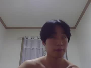 Cam for koreaseok